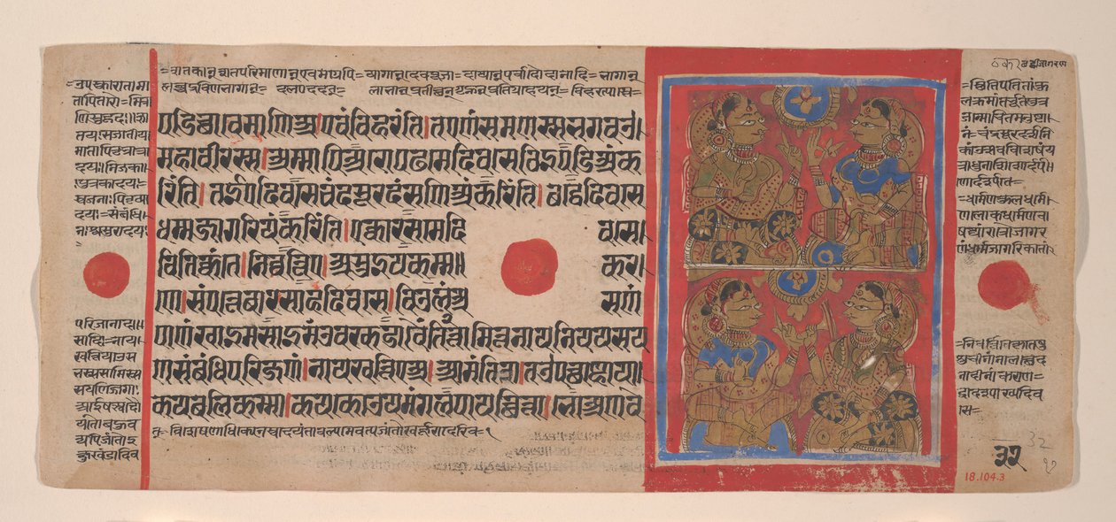 Éjszakai virrasztás Mahavira születésére: Folio egy Kalpasutra kéziratból, 1461 Samvat 1519. alkotó: Unbekannt