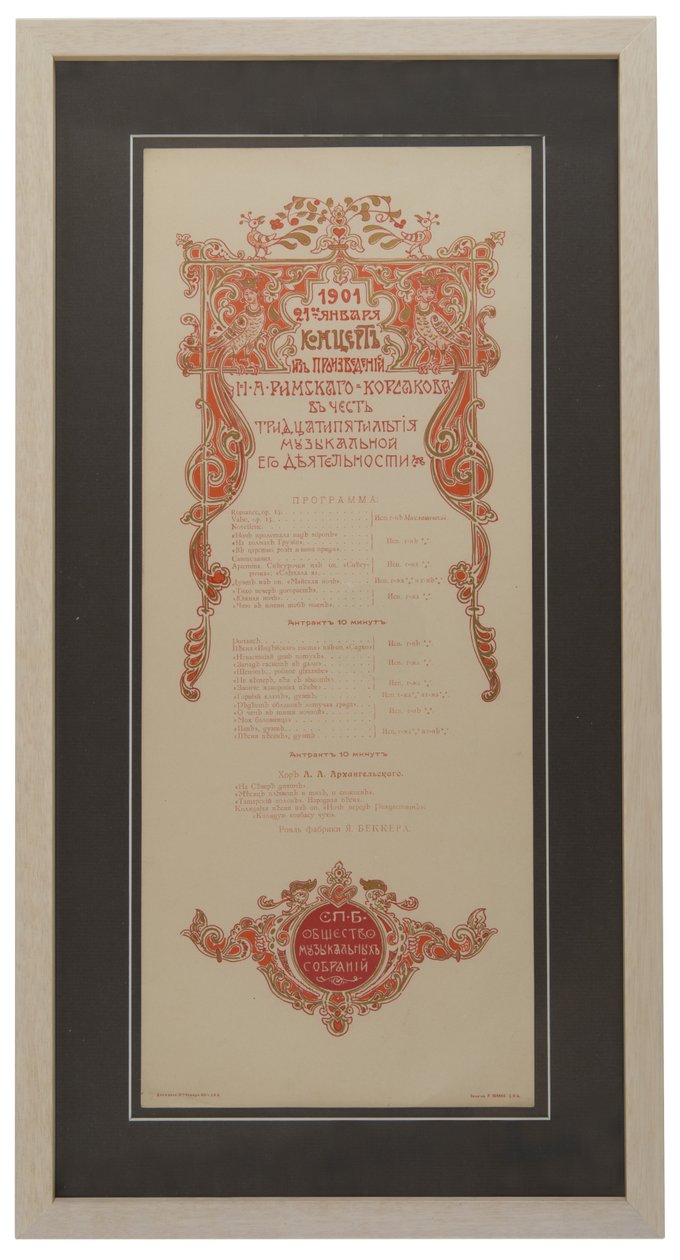 Nyikolaj Rimszkij-Korszakovs Koncertprogram a munka 35. évfordulója alkalmából, 1901 alkotó: Unbekannt