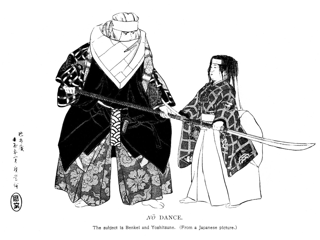 No dance, Japán, 1904 alkotó: Unbekannt