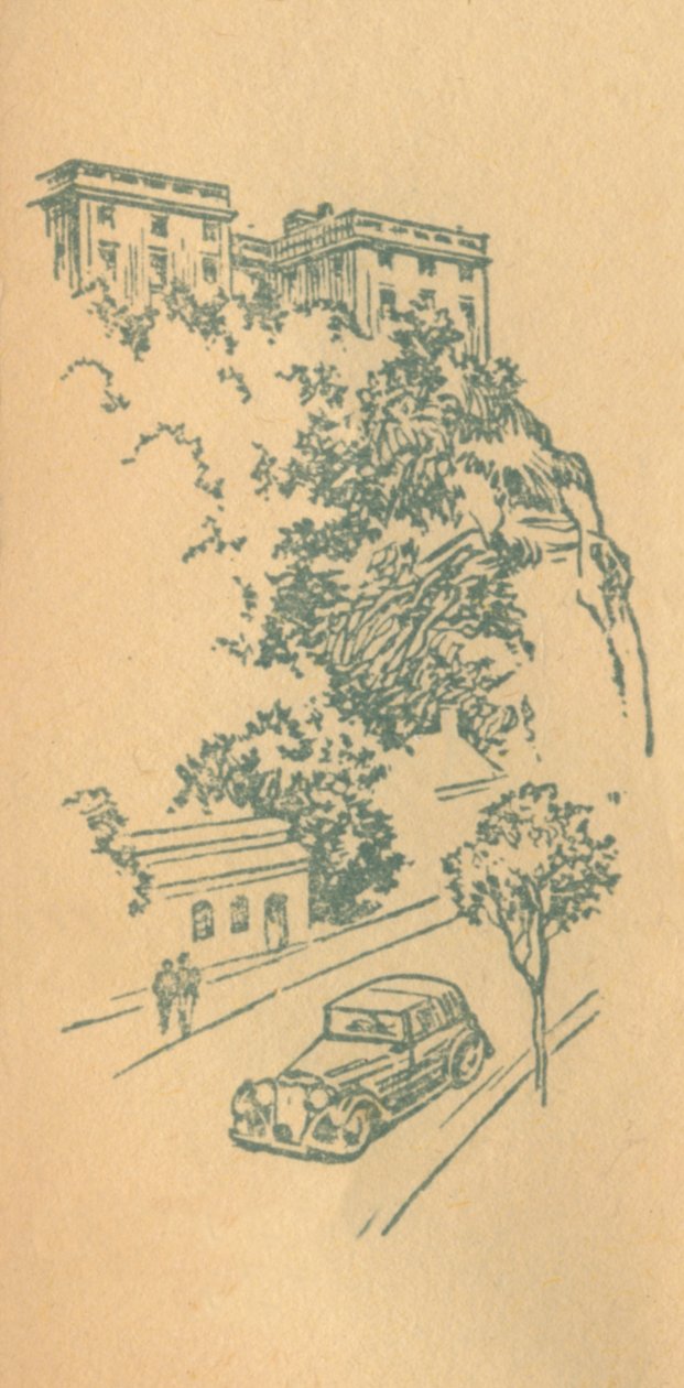 Nottingham kastély, 1936 alkotó: Unbekannt