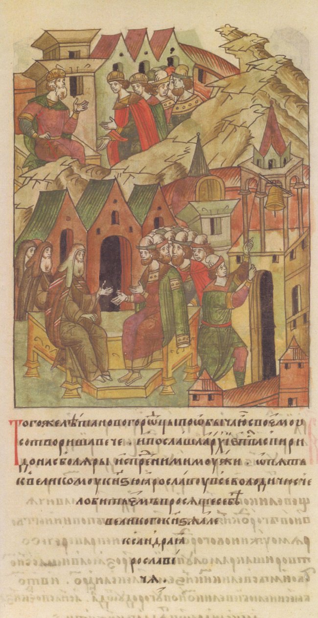 Novgorod vecse. Spyridon érsek a Jaroszláv Udvarban II. Vszevolodovics Az Illuminated Comp alkotó: Unbekannt