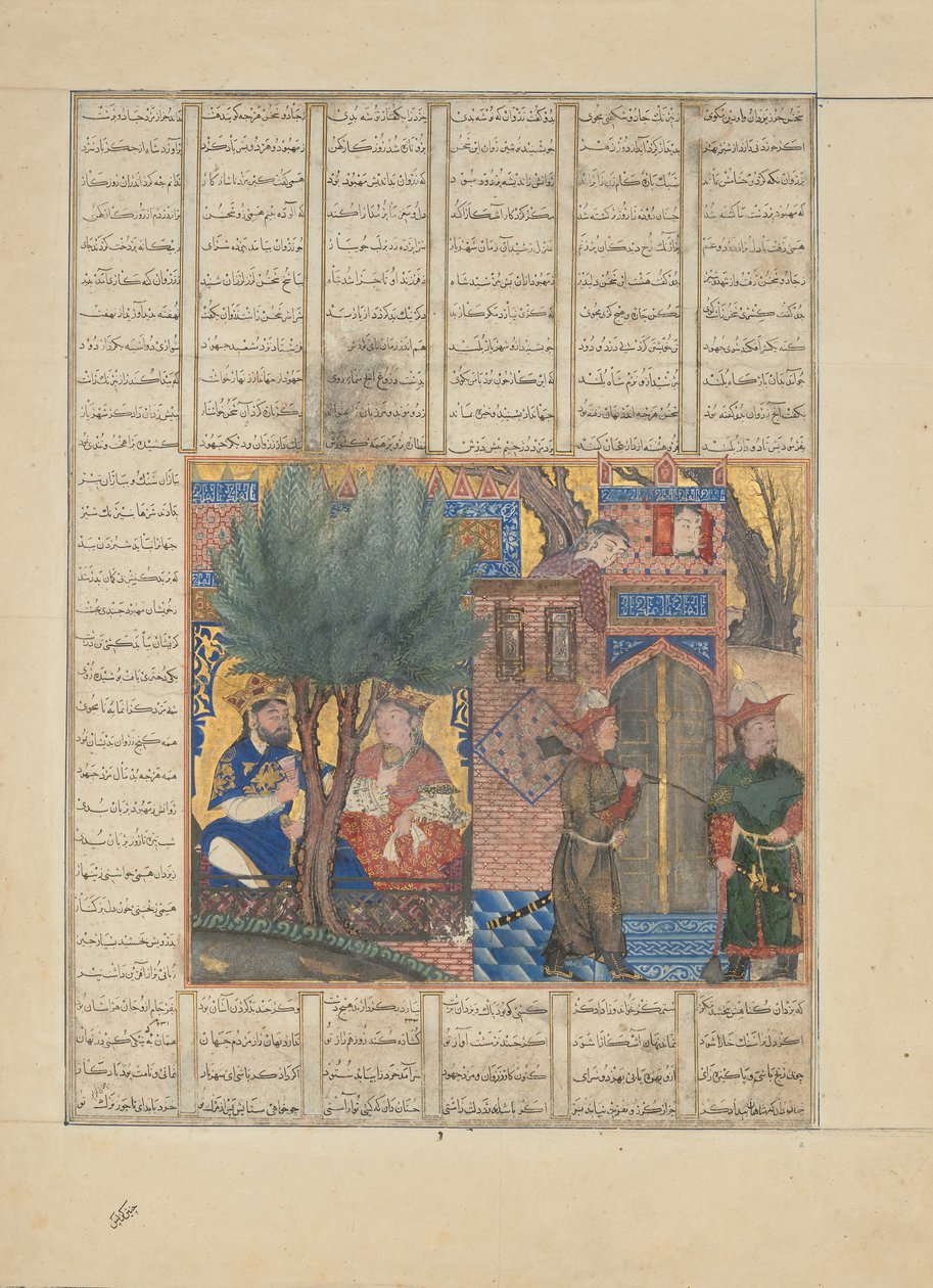 Nushirvan ételt eszik Mahbud fiai, Folio egy Shahnamából..., 1330-as évek. alkotó: Unbekannt