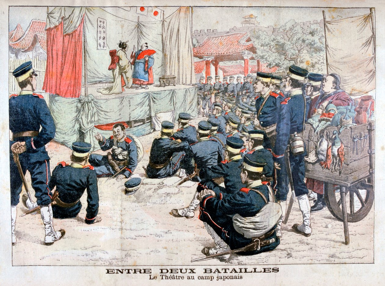 Szolgálaton kívüli japán katonák a színházban a táborukban, orosz-japán háború, 1904 alkotó: Unbekannt
