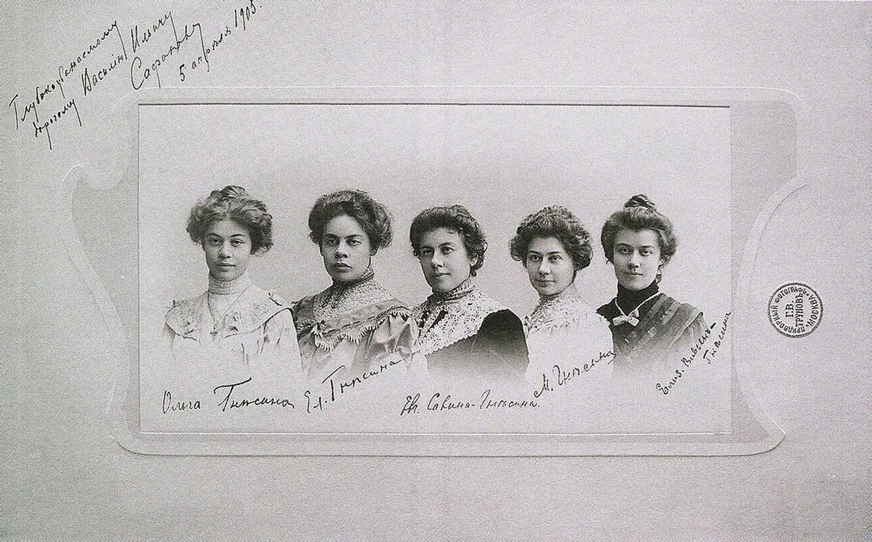 Olga, Elena, Eugenia, Maria és Elizaveta Gnessin Gnessin nővérek, 1905 alkotó: Unbekannt