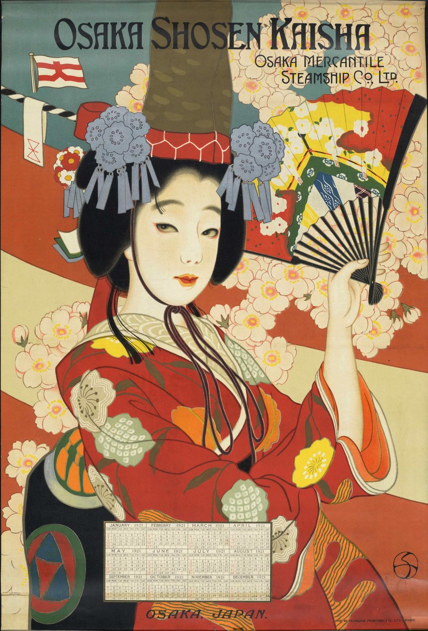 Osaka első játékvállalata, a Shippin gine, 1921. alkotó: Unbekannt