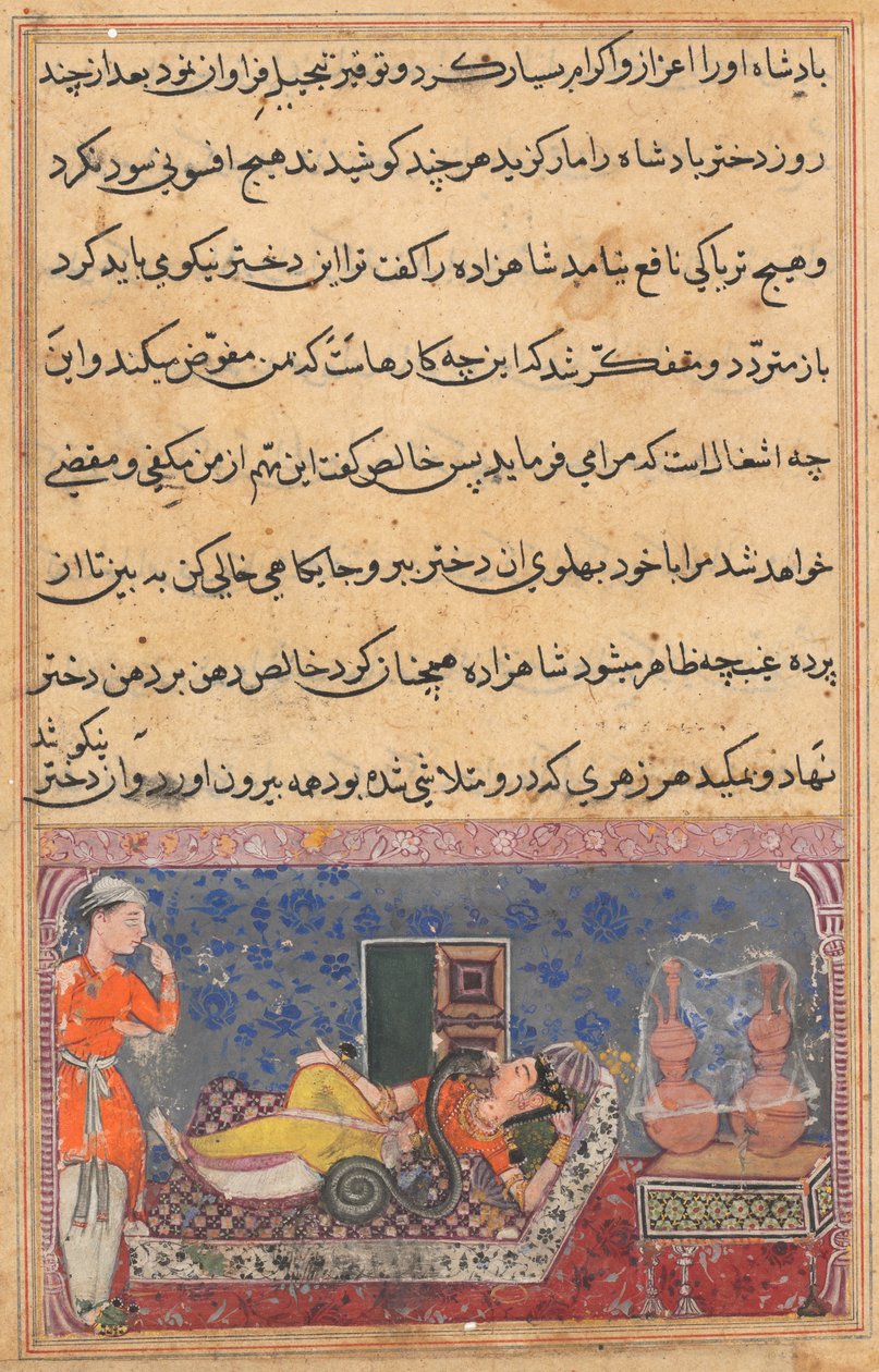 Oldal a Papagáj meséiből Tuti-nama: Tizennyolcadik éjszaka: Khalis visszafizeti..., c. 1560. alkotó: Unbekannt