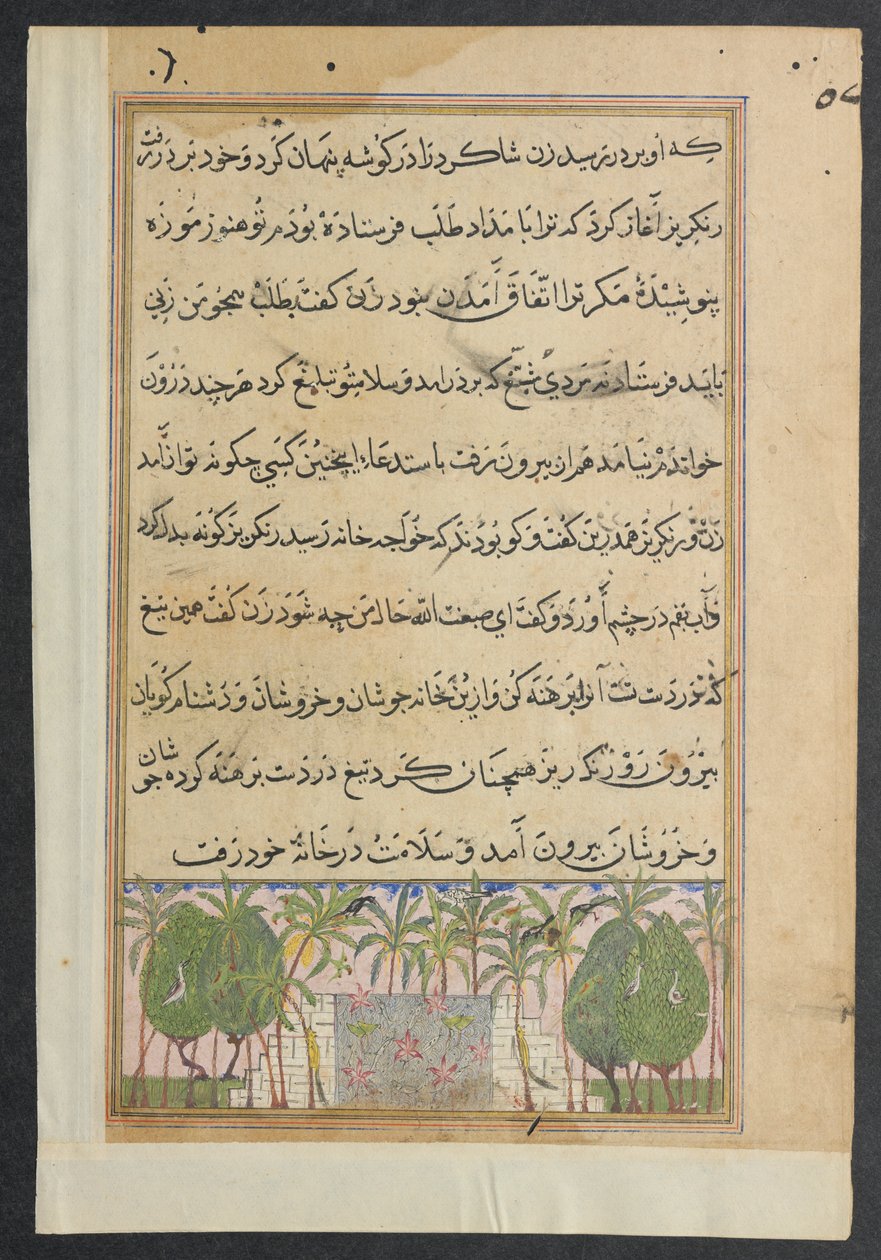 Oldal a Papagáj meséiből Tuti-nama: Nyolcadik éjszaka: Táj lótuszmedencével, c. 1560. alkotó: Unbekannt