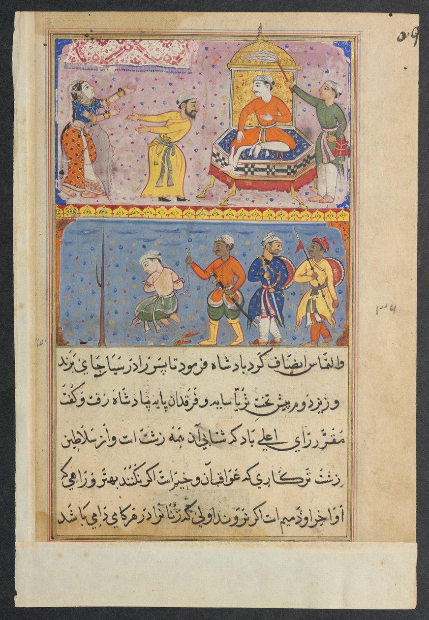 Oldal a Papagáj meséiből Tuti-nama: Nyolcadik éjszaka: A herceg, egyszer elhalasztották, c. 1560. alkotó: Unbekannt