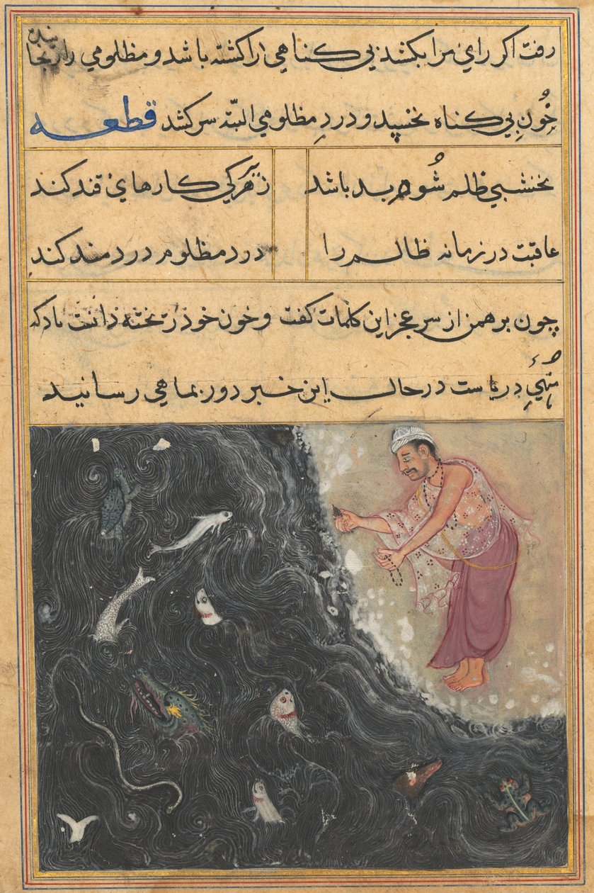 Oldal a Tales of a Papagájból Tuti-nama: Tizenegyedik éjszaka: A Brahman megkérdezi a Raja c1560-ast. alkotó: Unbekannt