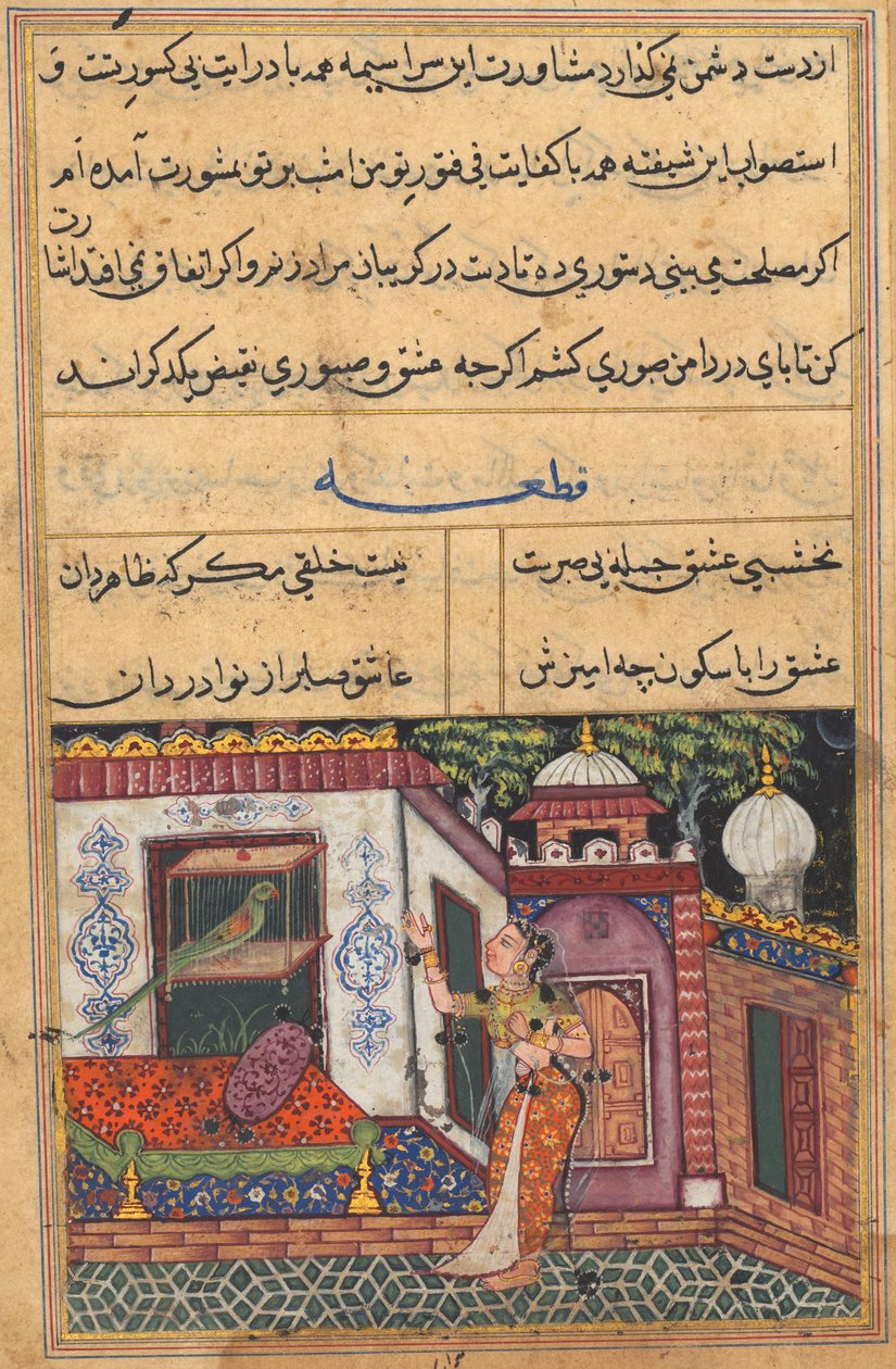 Oldal a Papagáj meséiből Tuti-nama: Tizenegyedik éjszaka: A papagáj megszólítja Khujastát..., c. 1560. alkotó: Unbekannt