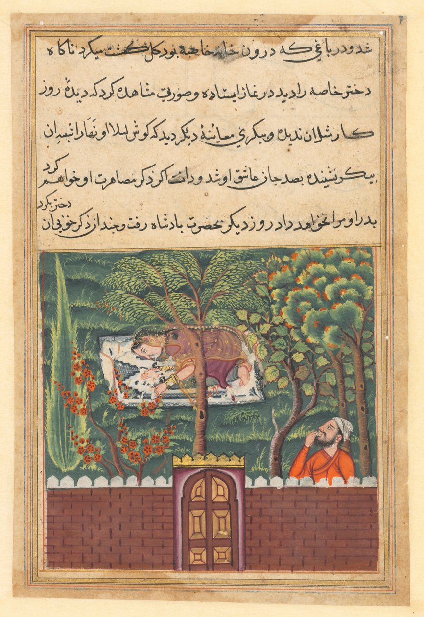Oldal a Papagáj meséiből Tuti-nama: Ötvenegyedik éjszaka: Khulasa, a vezír meglátja..., c1560. alkotó: Unbekannt