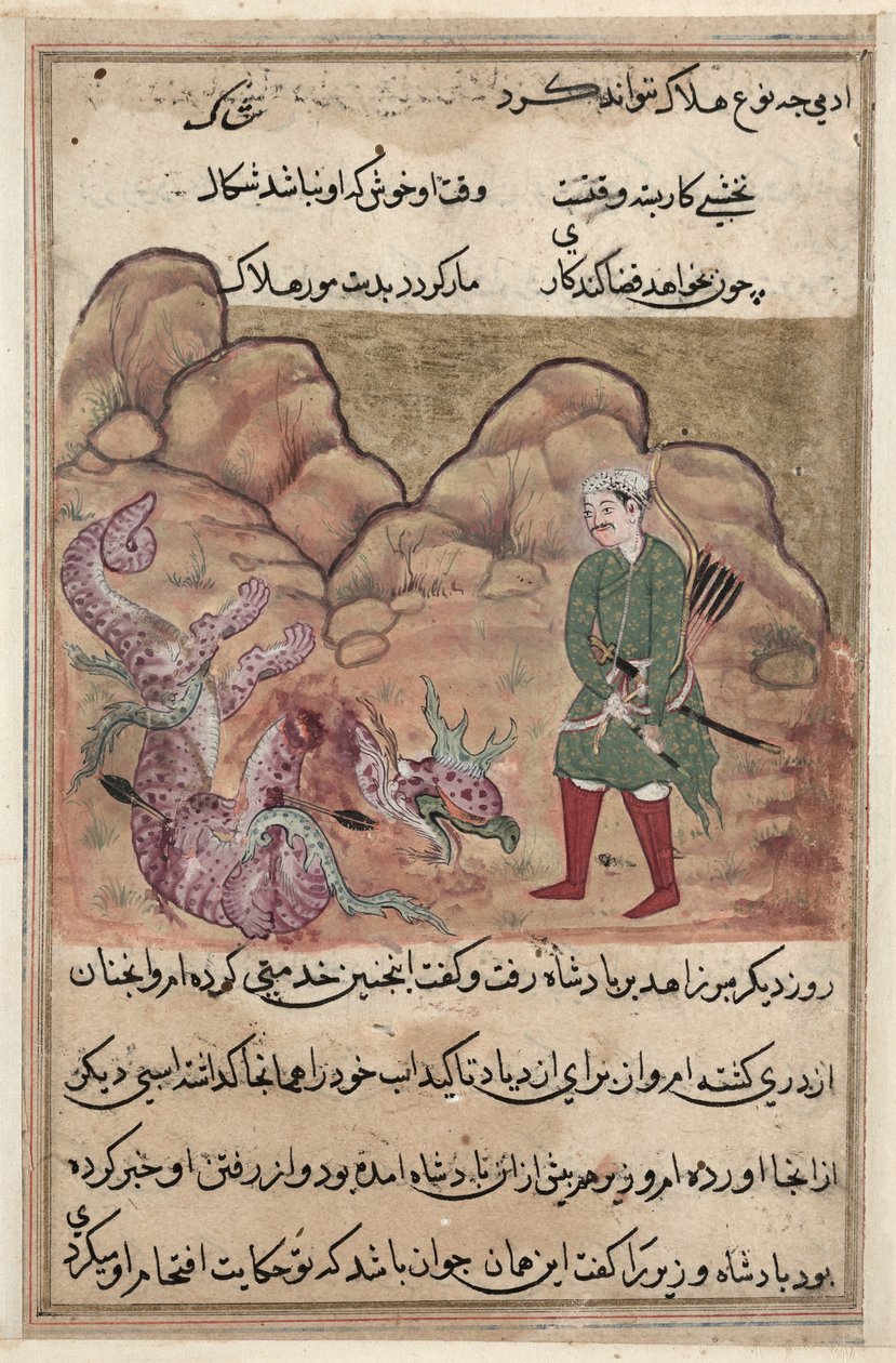 Oldal a Papagáj meséiből Tuti-nama: Ötvenkettedik éjszaka: A jámbor ember fia..., c. 1560. alkotó: Unbekannt