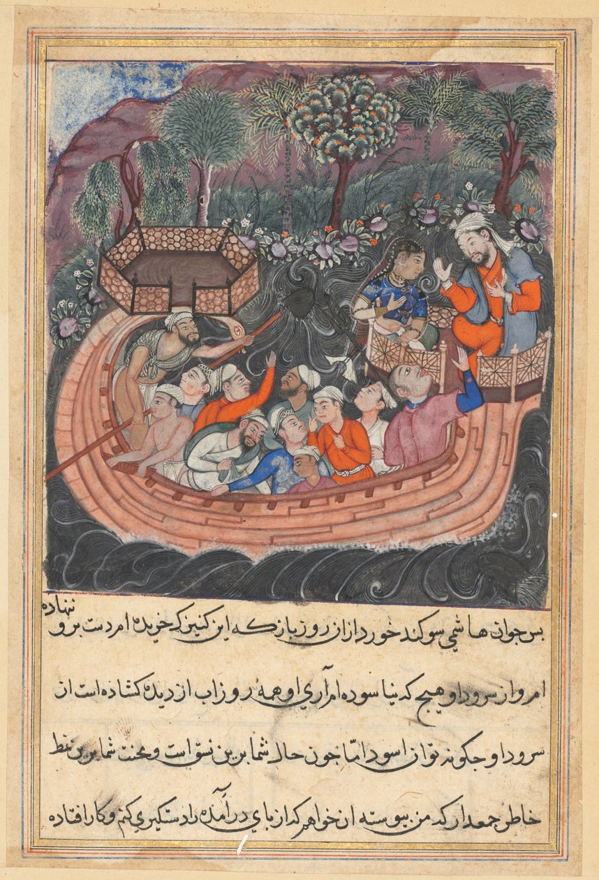 Oldal a Papagáj meséiből Tuti-nama: Negyvennyolcadik éjszaka: A bagdadi fiatalember…, c. 1560. alkotó: Unbekannt