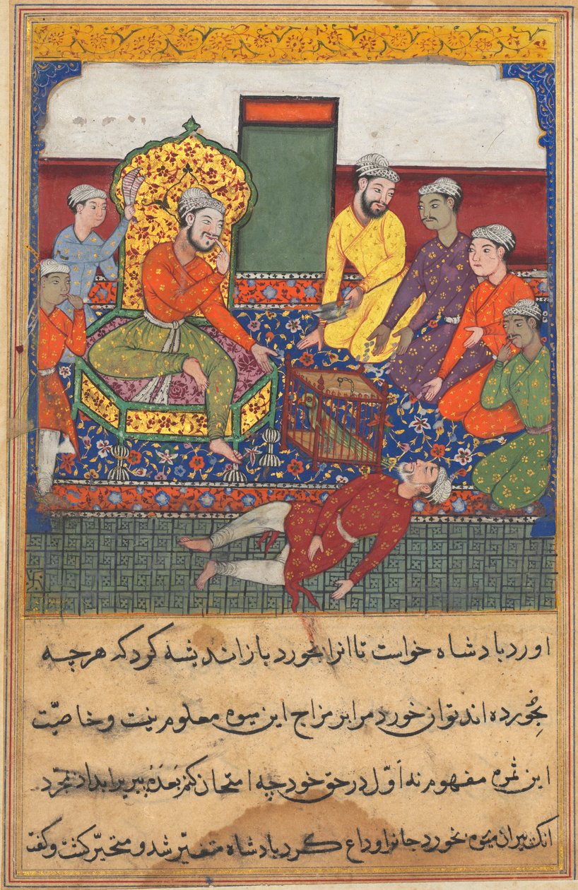 Oldal a Papagáj meséiből Tuti-nama: Kilencedik éjszaka: Eszik az öreg a gyümölcsből..., c. 1560. alkotó: Unbekannt
