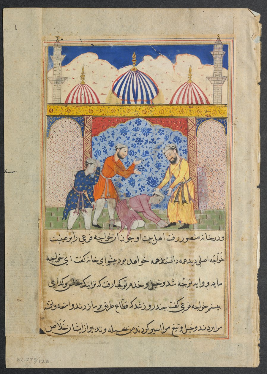 Oldal a Papagáj meséiből Tuti-nama: Tizenhetedik éjszaka: A fiatalember..., c. 1560. alkotó: Unbekannt