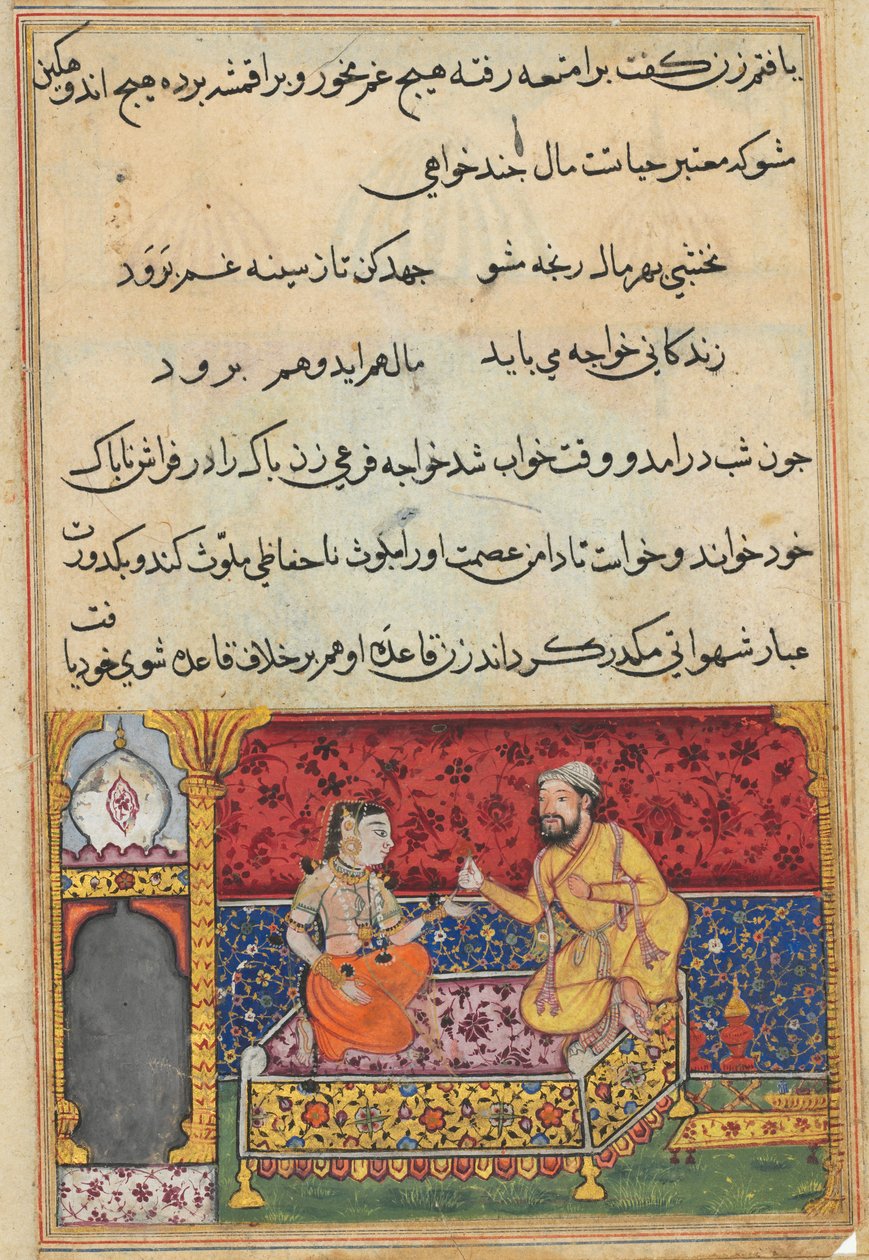 Oldal a Papagáj meséiből Tuti-nama: Tizenhetedik éjszaka: A fiatalember..., c. 1560. alkotó: Unbekannt