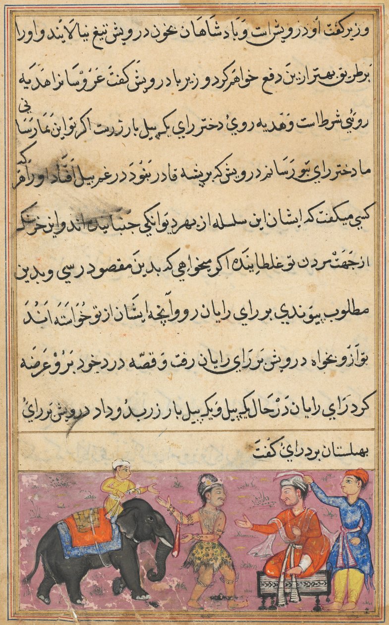 Oldal a Papagáj meséiből Tuti-nama: Hetedik éjszaka: A darwish behoz hozományként..., c. 1560. alkotó: Unbekannt