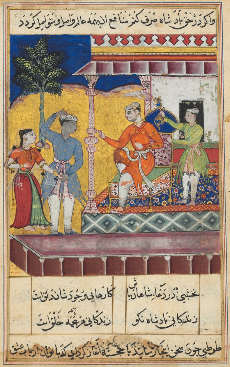 Oldal a Papagáj meséiből Tuti-nama: Hetedik éjszaka: A megfiatalodott öreg..., c. 1560. alkotó: Unbekannt