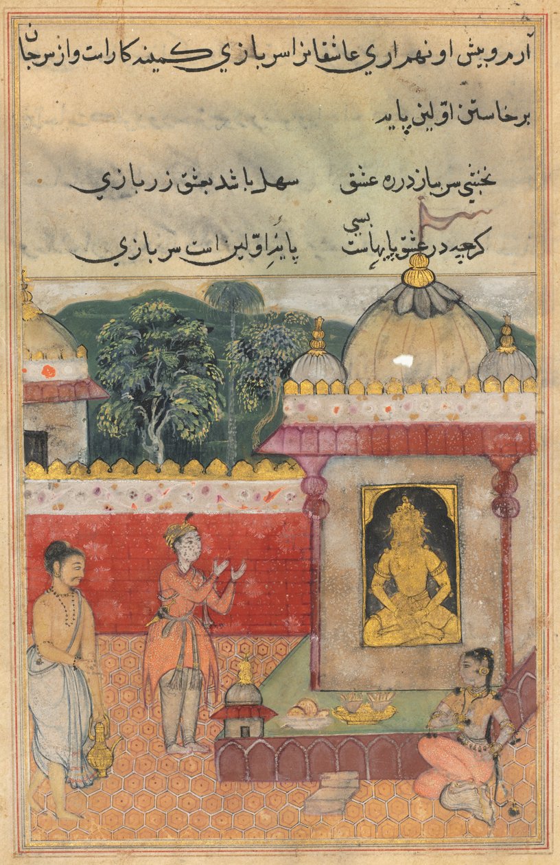 Oldal a Papagáj meséiből Tuti-nama: Harmincnegyedik éjszaka: A Rajas fia megfogadja..., c. 1560. alkotó: Unbekannt