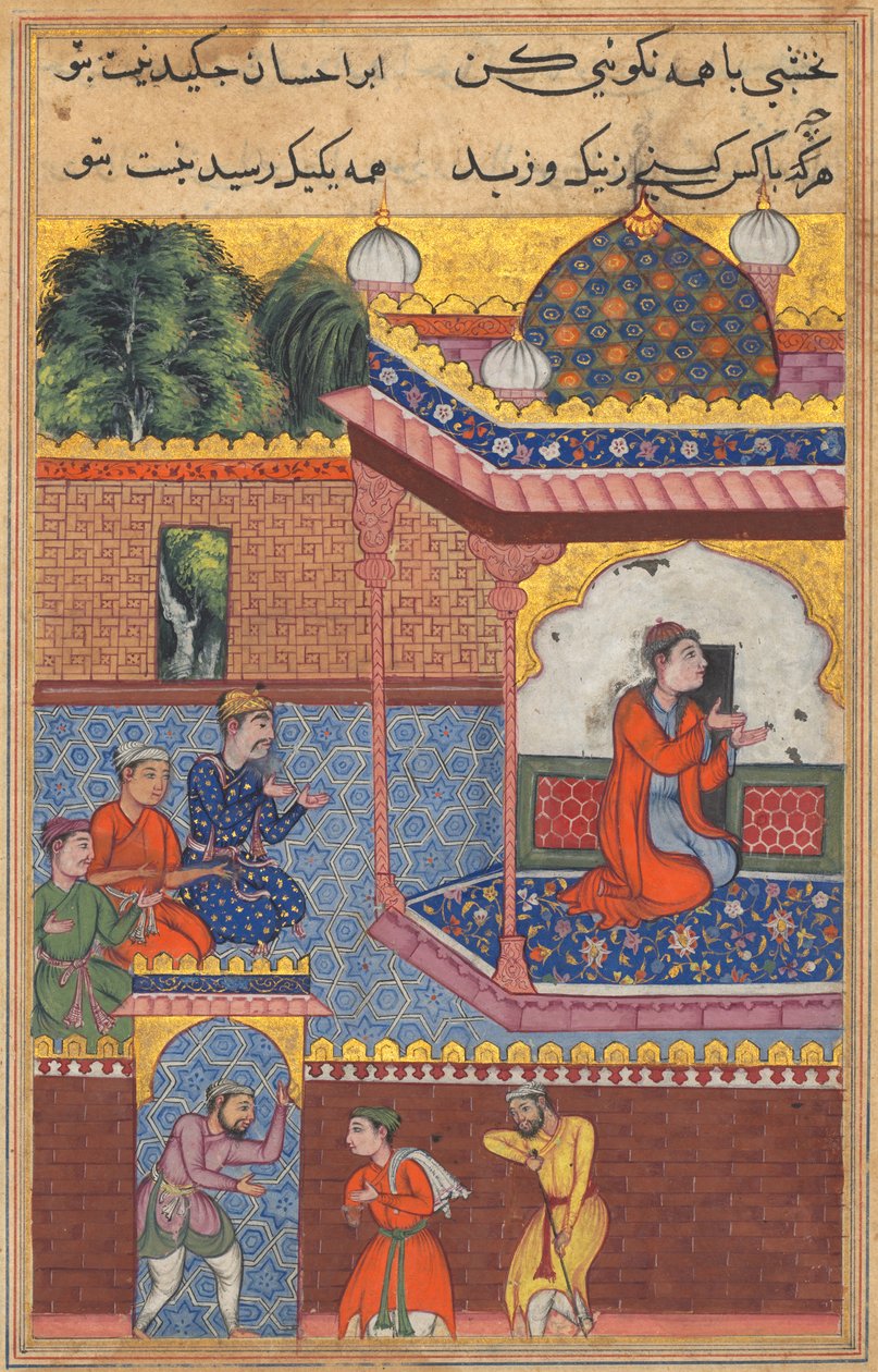 Oldal a Papagáj meséiből Tuti-nama: Harminckettedik éjszaka: Kaiwan, Latif és Sharif..., c. 1560. alkotó: Unbekannt