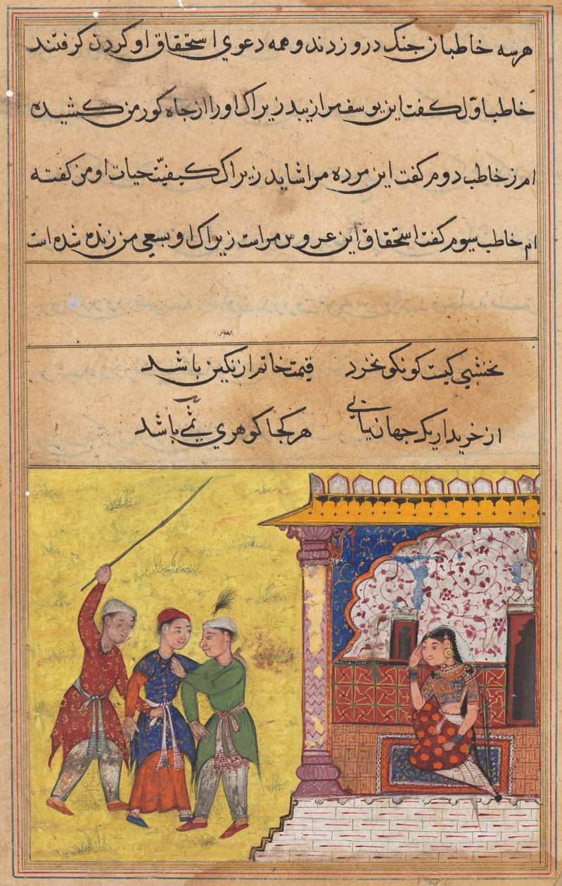 Oldal a Papagáj meséiből Tuti-nama: Huszadik éjszaka: Újra kezdődik a három udvarló, c. 1560. alkotó: Unbekannt