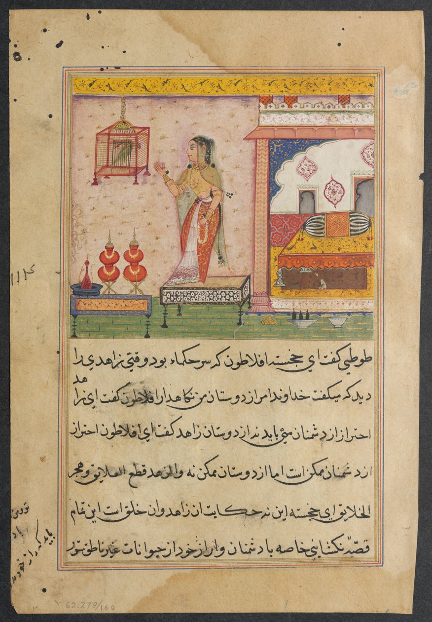 Oldal a Papagáj meséiből Tuti-nama: Huszonharmadik éjszaka: A papagáj megszólít..., c. 1560. alkotó: Unbekannt