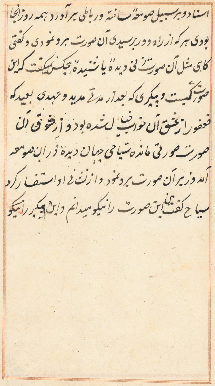Oldal a Papagáj meséiből Tuti-nama: szövegoldal, c. 1517. alkotó: Unbekannt