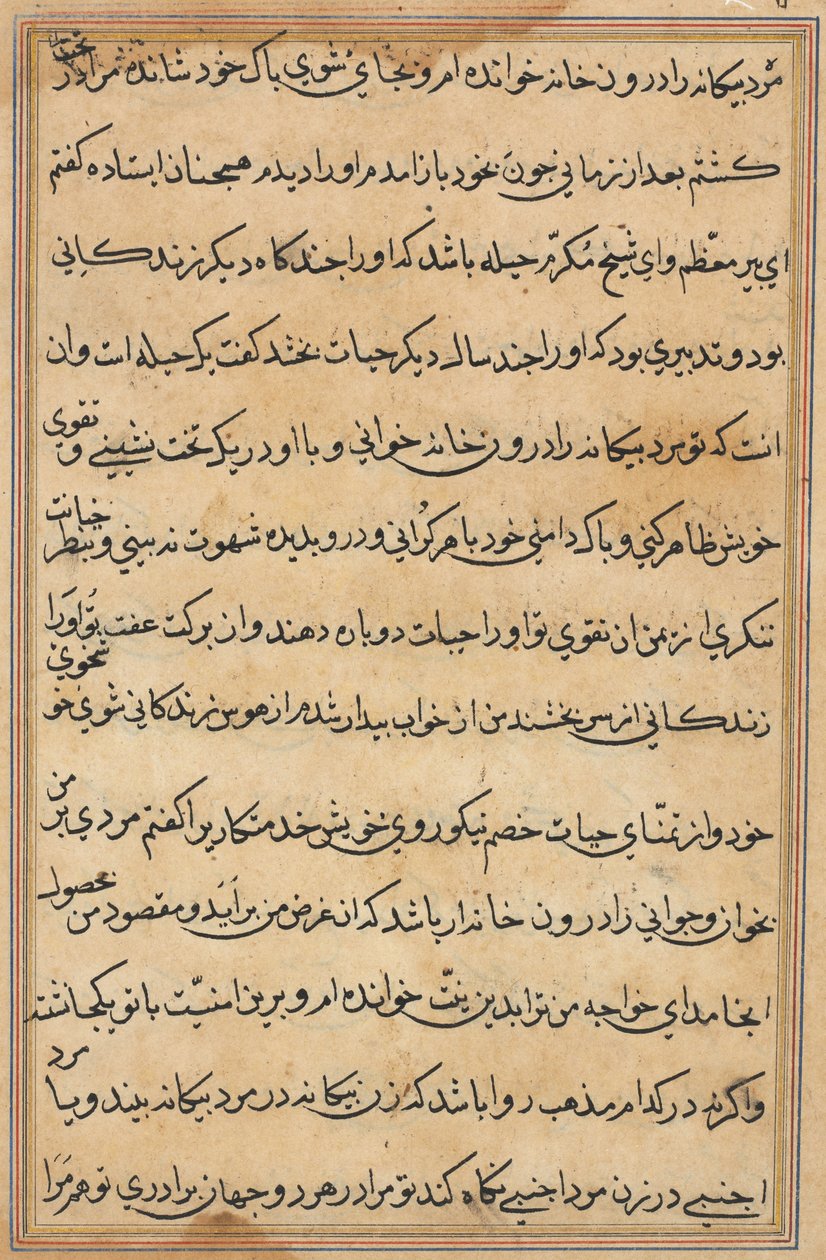 Oldal a Papagáj meséiből Tuti-nama: szövegoldal, c. 1560. alkotó: Unbekannt