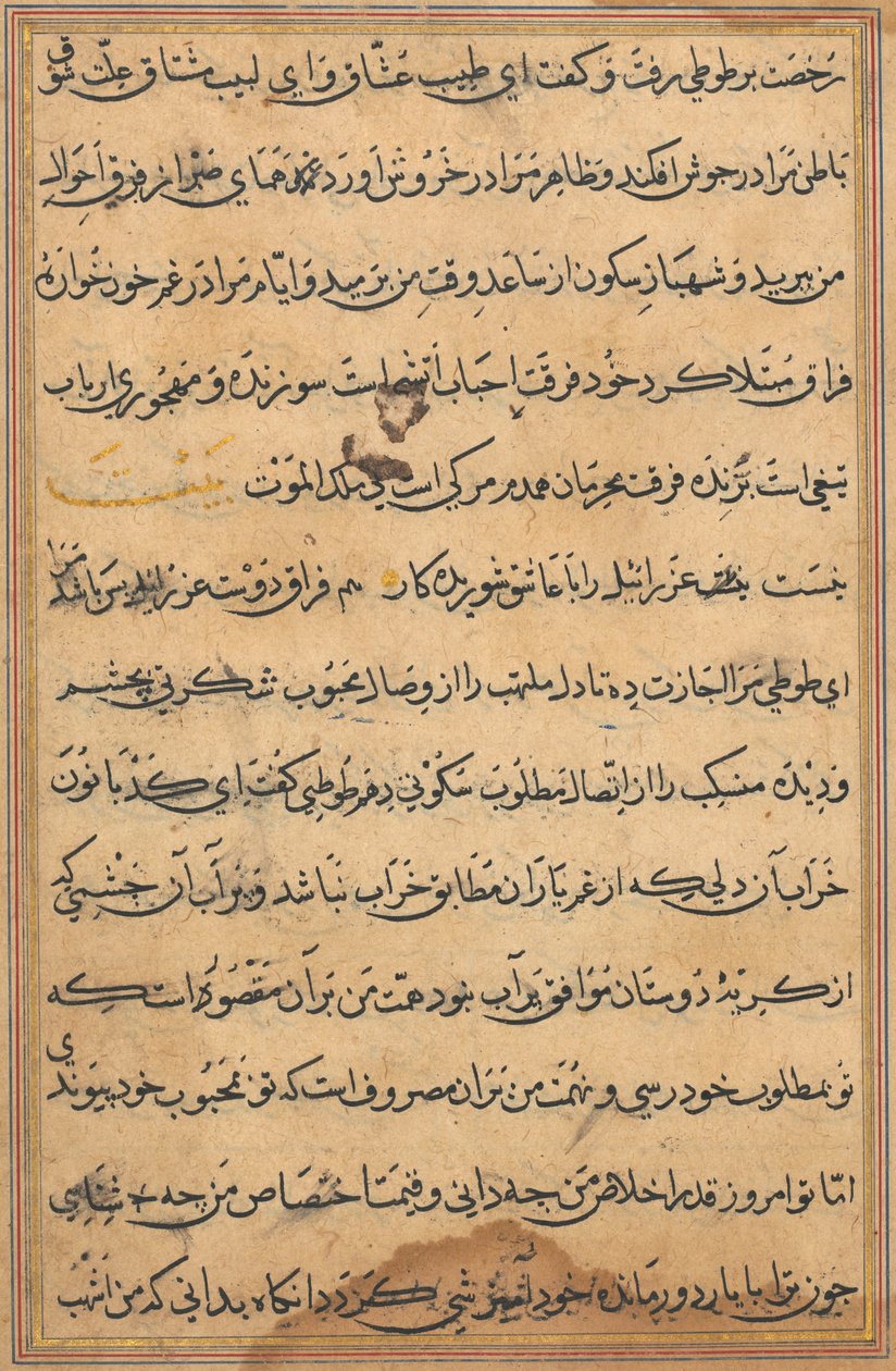 Oldal a Papagáj meséiből Tuti-nama: szövegoldal, c. 1560. alkotó: Unbekannt