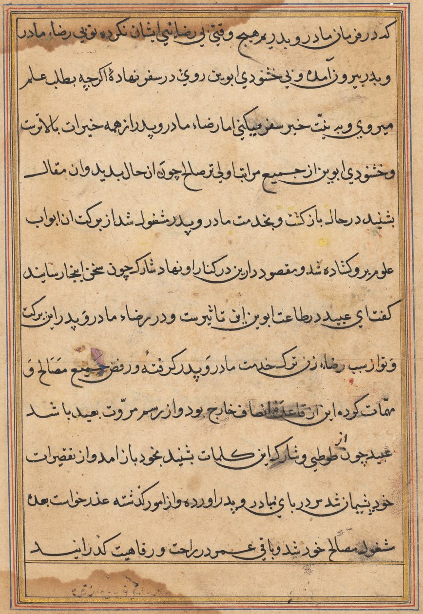 Oldal a Papagáj meséiből Tuti-nama: szövegoldal, c. 1560. alkotó: Unbekannt