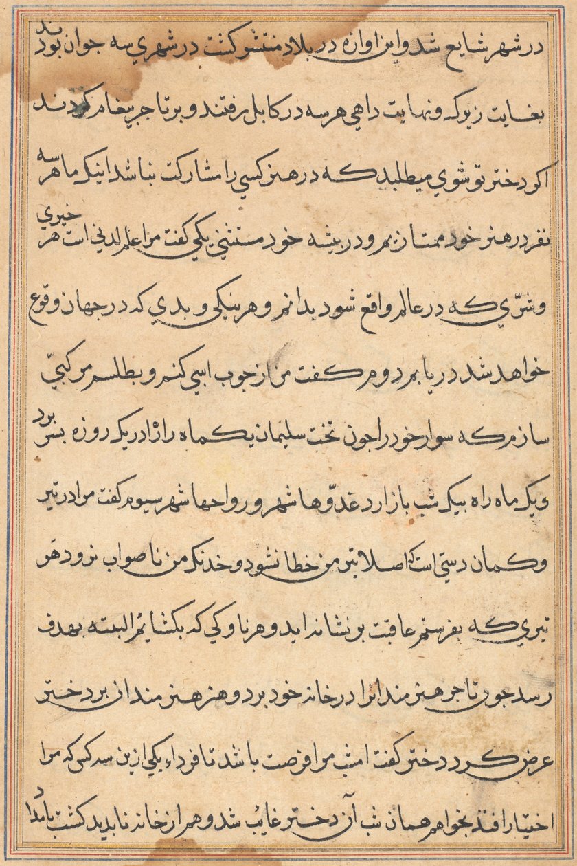 Oldal a Papagáj meséiből Tuti-nama: szövegoldal, c. 1560. alkotó: Unbekannt