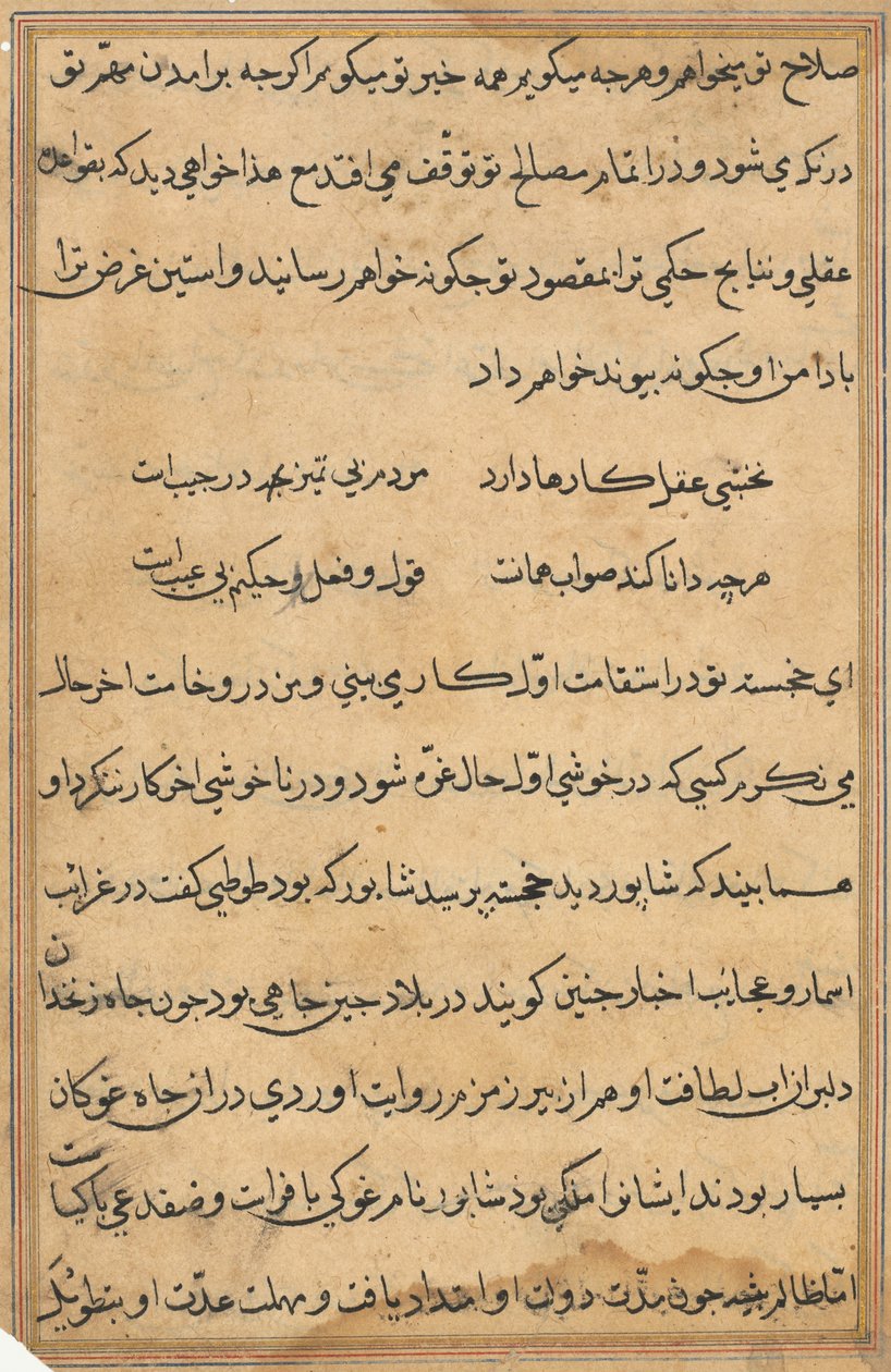 Oldal a Papagáj meséiből Tuti-nama: szövegoldal, c. 1560. alkotó: Unbekannt