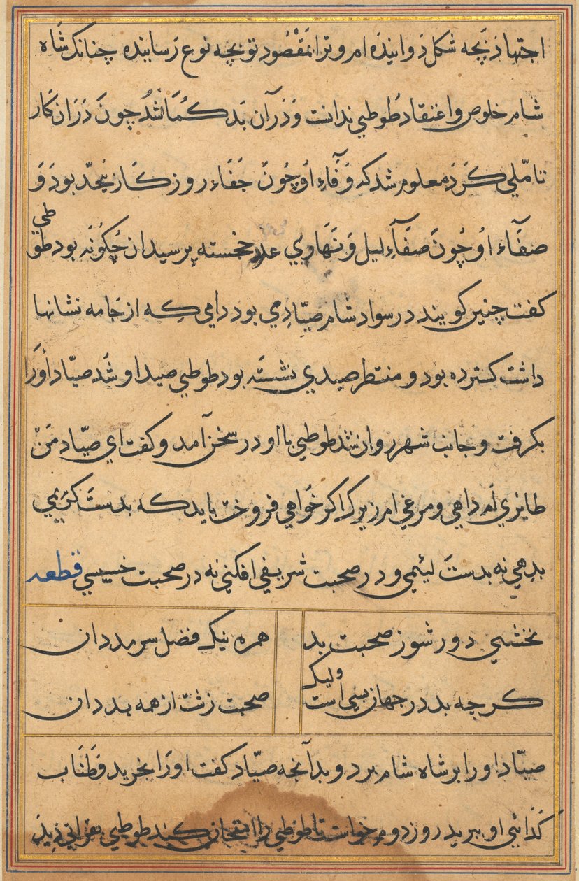 Oldal a Papagáj meséiből Tuti-nama: szövegoldal, c. 1560. alkotó: Unbekannt