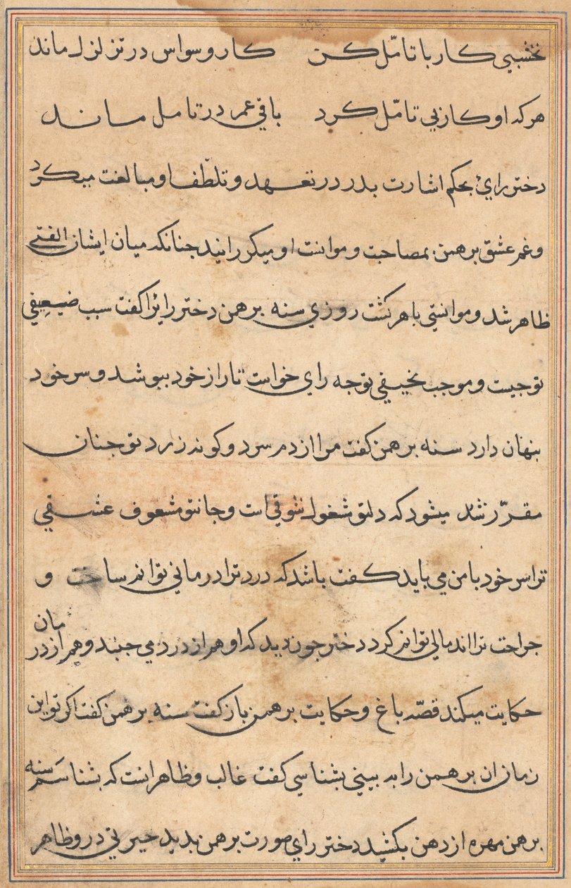 Oldal a Papagáj meséiből Tuti-nama: szövegoldal, c. 1560. alkotó: Unbekannt