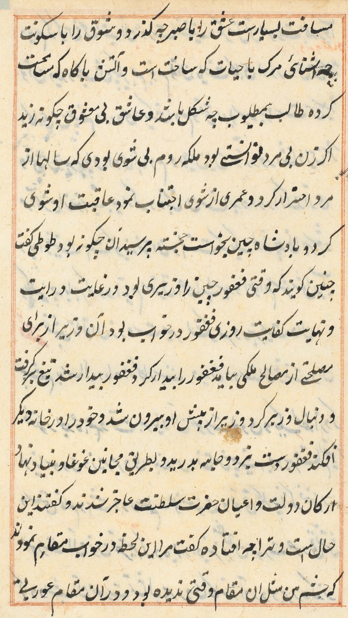 Oldal a Papagáj meséiből Tuti-nama: szövegoldal, c. 1560. alkotó: Unbekannt