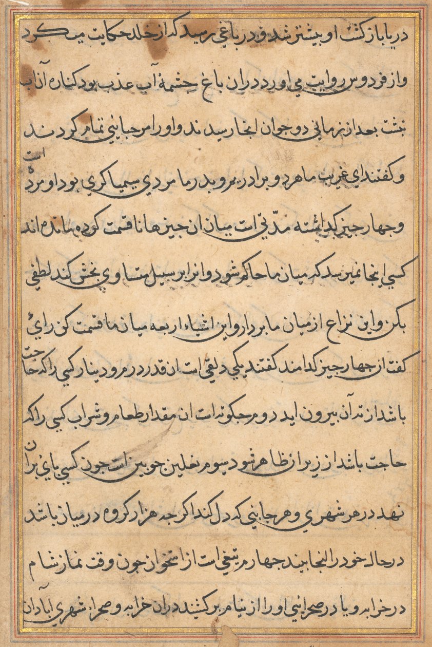 Oldal a Papagáj meséiből Tuti-nama: szövegoldal, c. 1560. alkotó: Unbekannt
