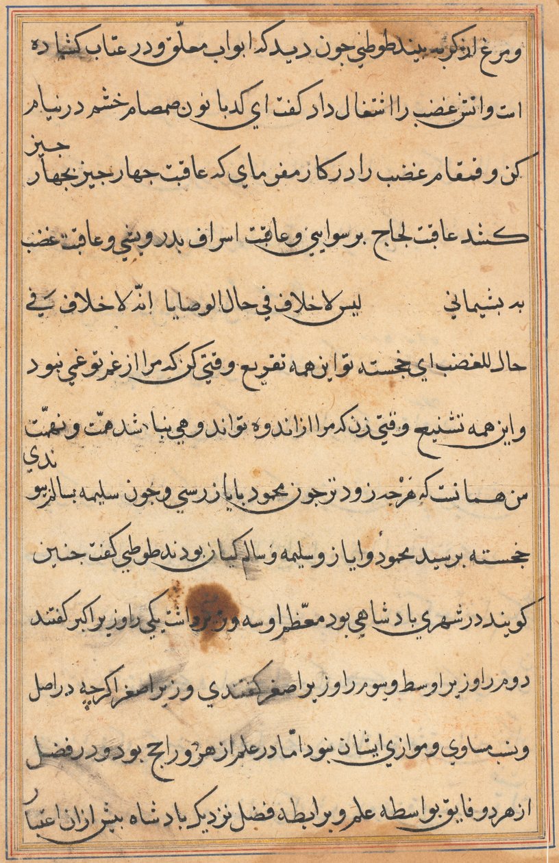 Oldal a Papagáj meséiből Tuti-nama: szövegoldal, c. 1560. alkotó: Unbekannt