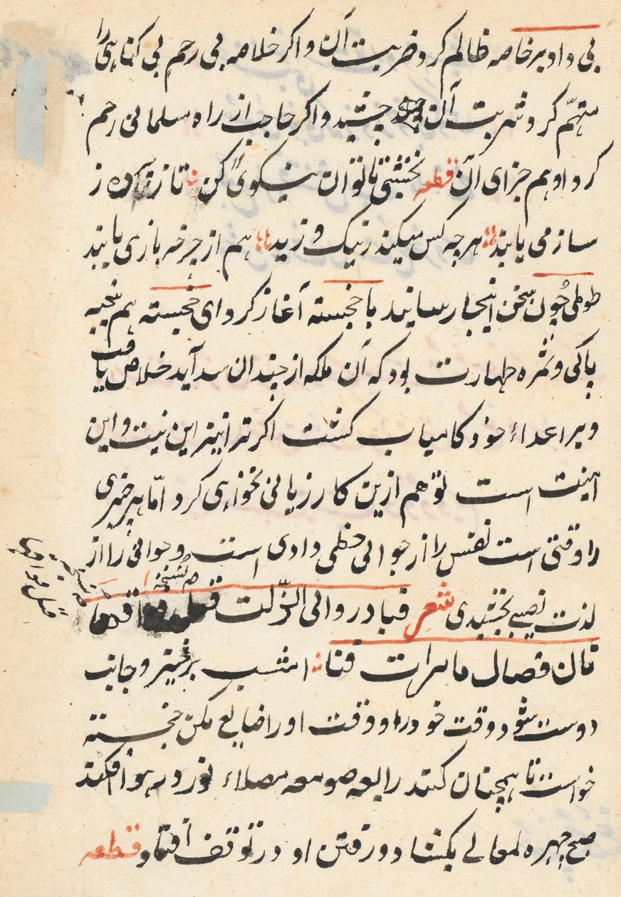 Oldal a Papagáj meséiből Tuti-nama: szövegoldal, c. 1560. alkotó: Unbekannt
