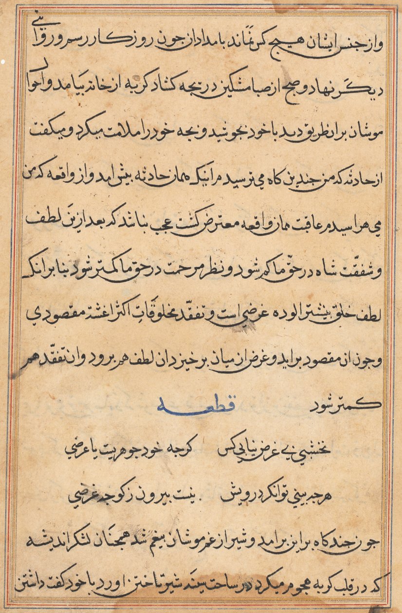 Oldal a Papagáj meséiből Tuti-nama: szövegoldal, c. 1560. alkotó: Unbekannt