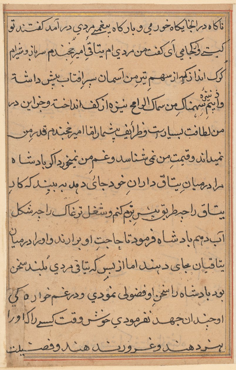 Oldal a Papagáj meséiből Tuti-nama: szövegoldal, c. 1560. alkotó: Unbekannt