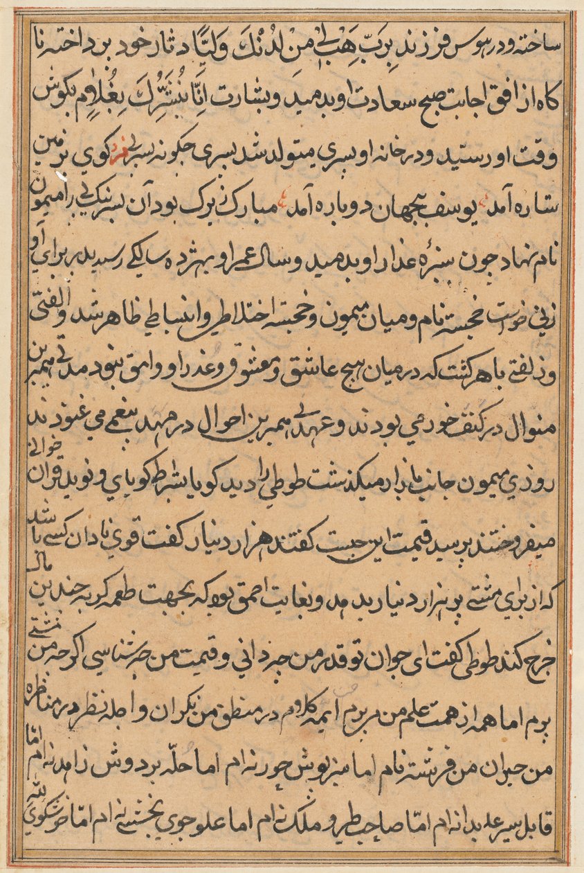 Oldal a Papagáj meséiből Tuti-nama: szövegoldal, c. 1560. alkotó: Unbekannt