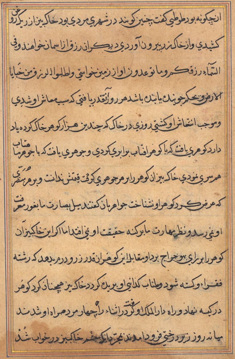 Oldal a Papagáj meséiből Tuti-nama: szövegoldal, c. 1560. alkotó: Unbekannt
