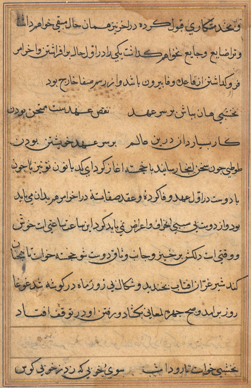 Oldal a Papagáj meséiből Tuti-nama: szövegoldal, c. 1560. alkotó: Unbekannt