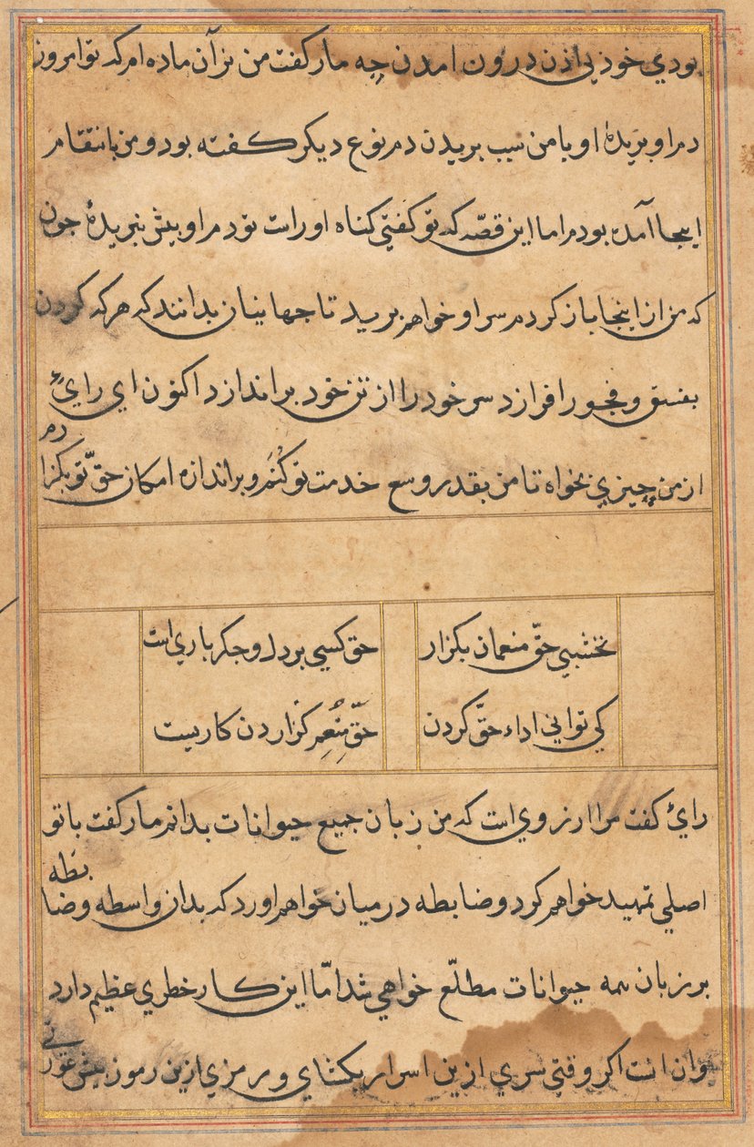 Oldal a Papagáj meséiből Tuti-nama: szövegoldal, c. 1560. alkotó: Unbekannt