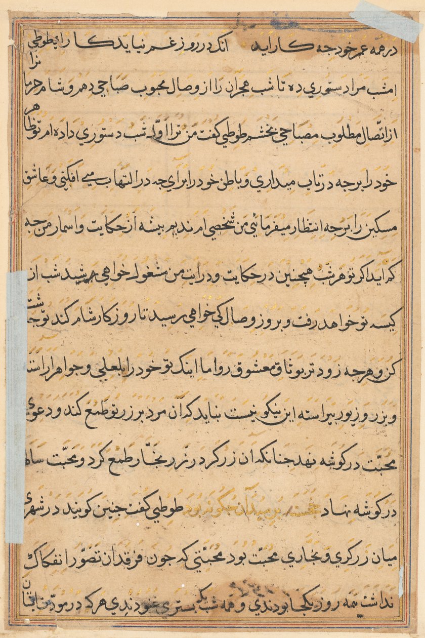 Oldal a Papagáj meséiből Tuti-nama: szövegoldal, c. 1560. alkotó: Unbekannt