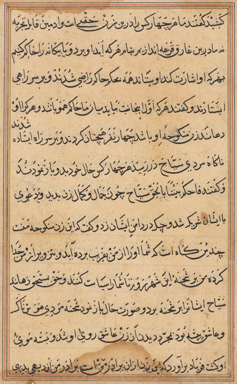 Oldal a Papagáj meséiből Tuti-nama: szövegoldal, c. 1560. alkotó: Unbekannt