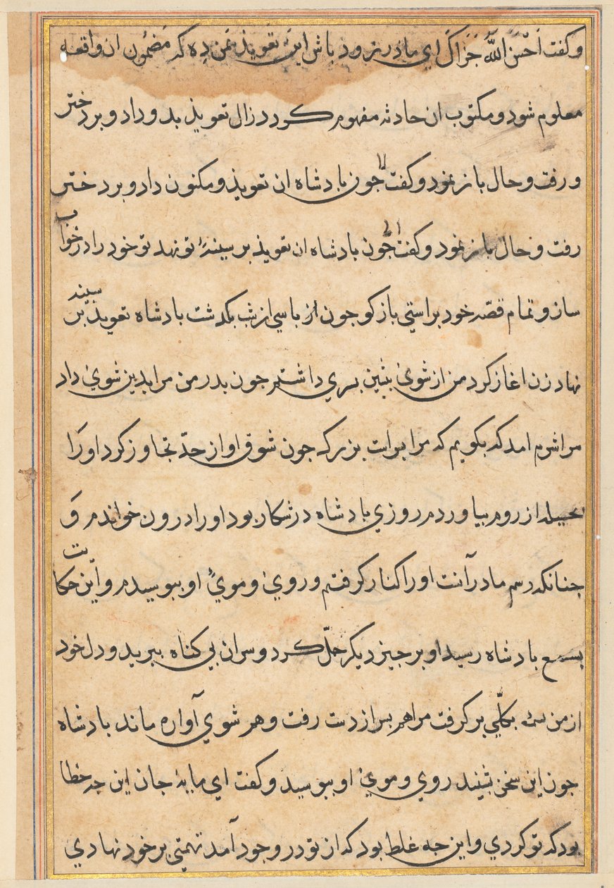 Oldal a Papagáj meséiből Tuti-nama: szövegoldal, c. 1560. alkotó: Unbekannt
