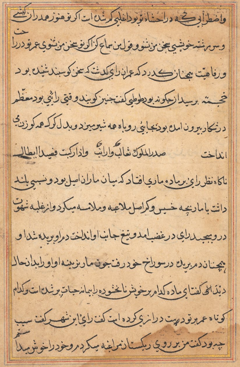 Oldal a Papagáj meséiből Tuti-nama: szövegoldal, c. 1560. alkotó: Unbekannt