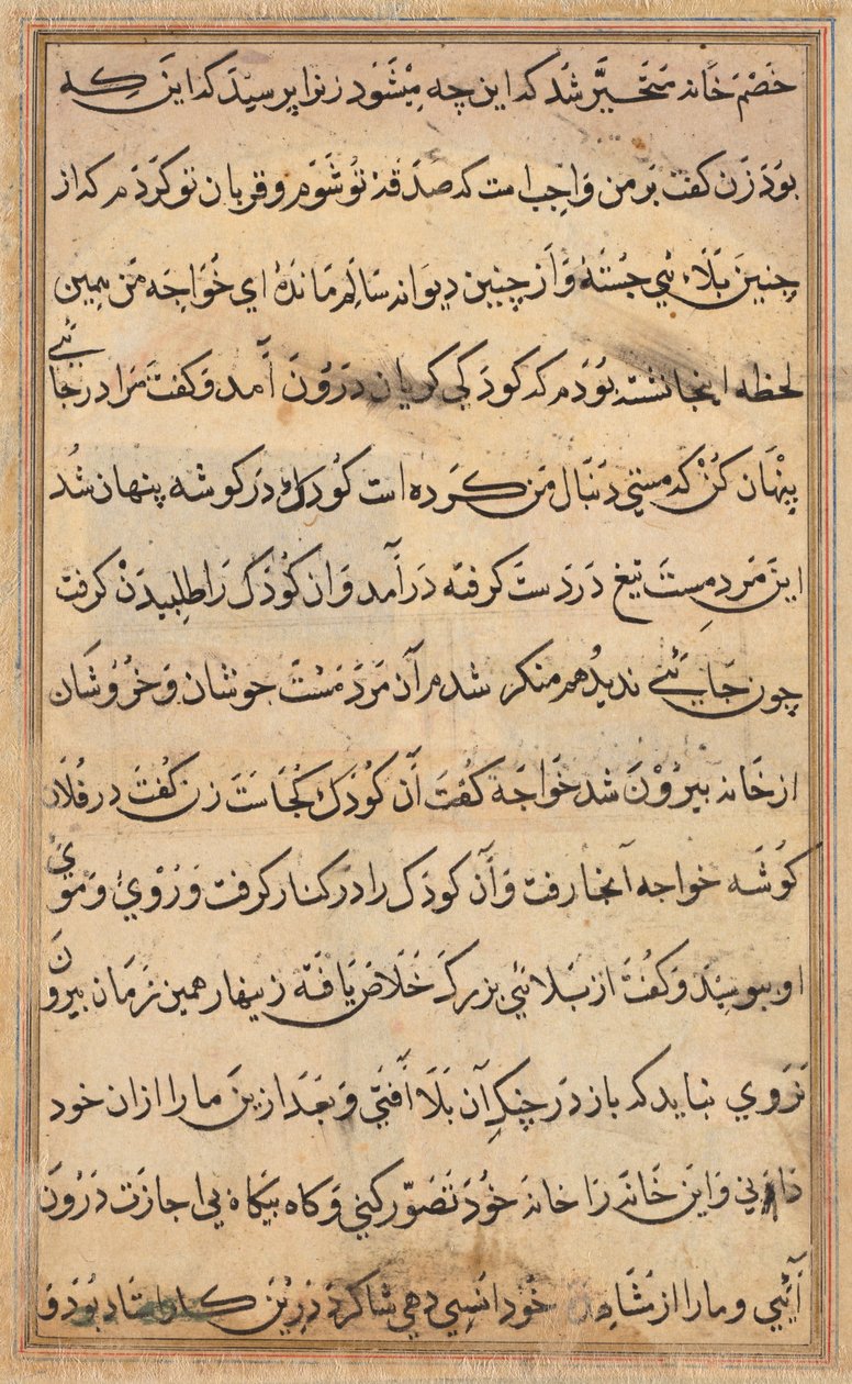 Oldal a Papagáj meséiből Tuti-nama: szövegoldal, c. 1560. alkotó: Unbekannt