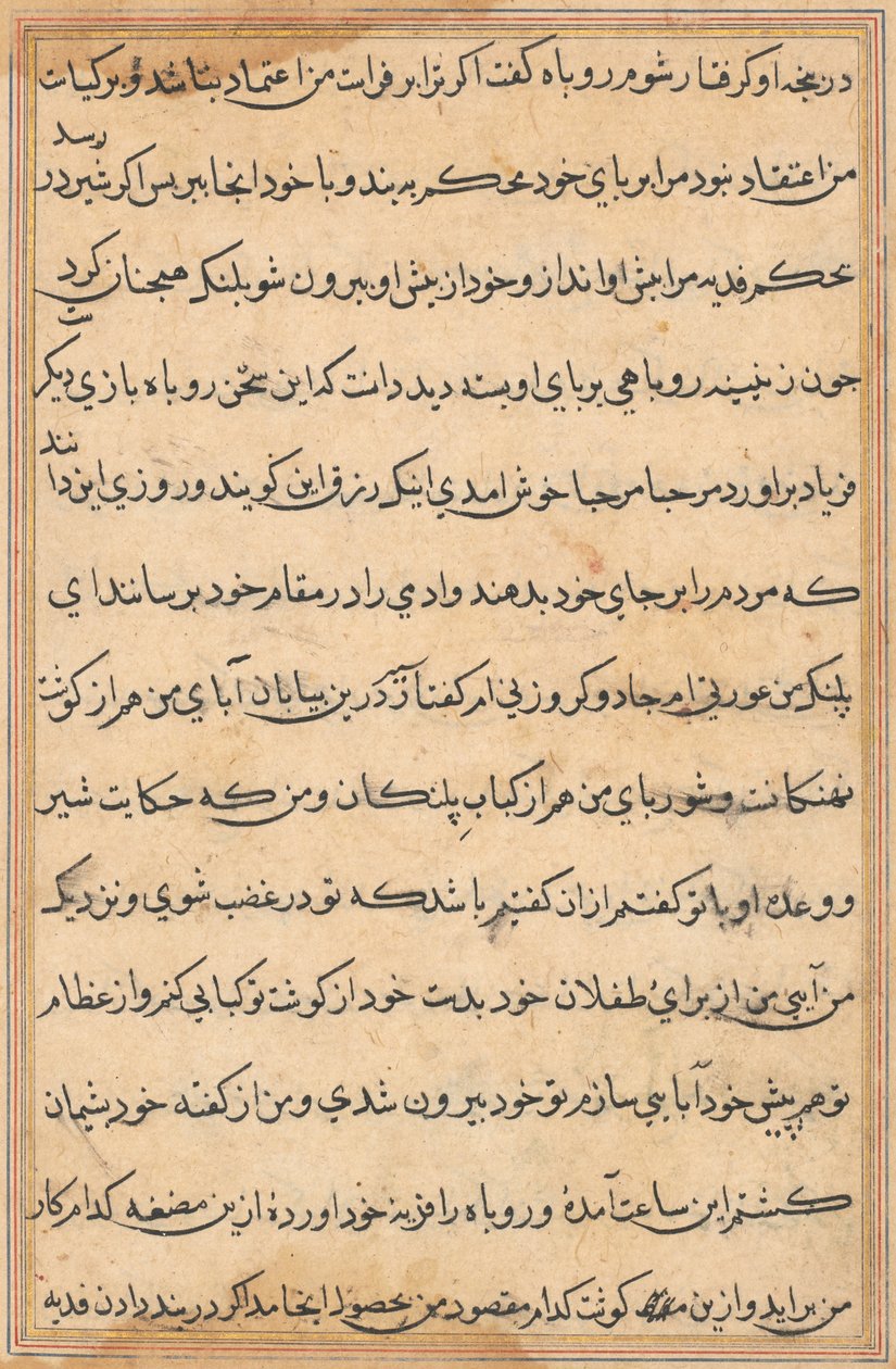 Oldal a Papagáj meséiből Tuti-nama: szövegoldal, c. 1560. alkotó: Unbekannt